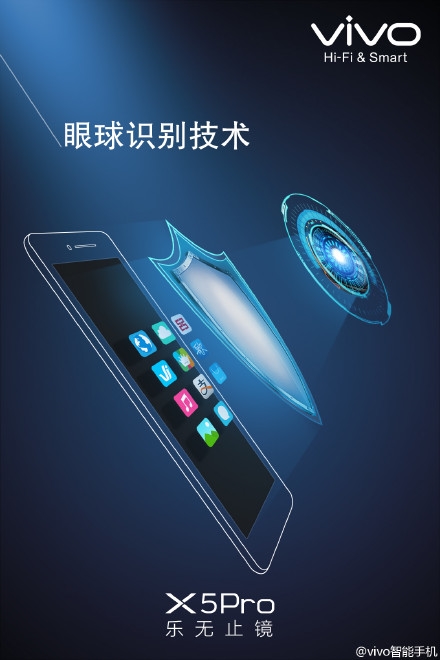 1430375804928308.jpg LOGO會發光哦!vivo新機爆點太多看不過來