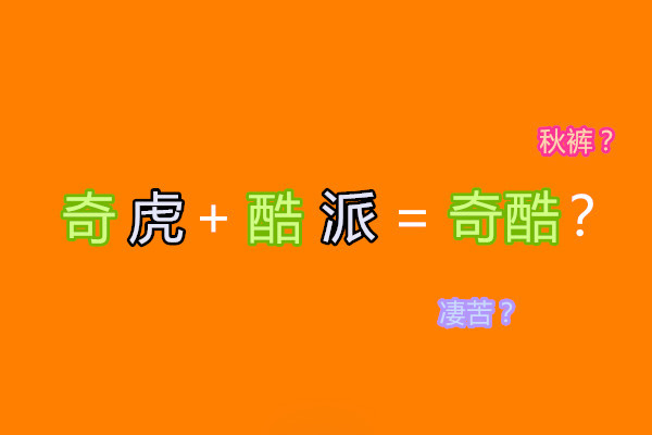 1430709445648658.jpg 360新品牌