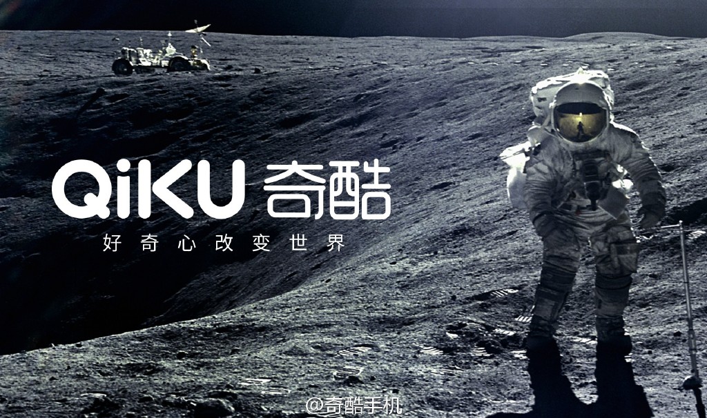 1430992923625492.jpg 周鴻祎再次向雷軍宣戰,360憑啥扳倒小米?