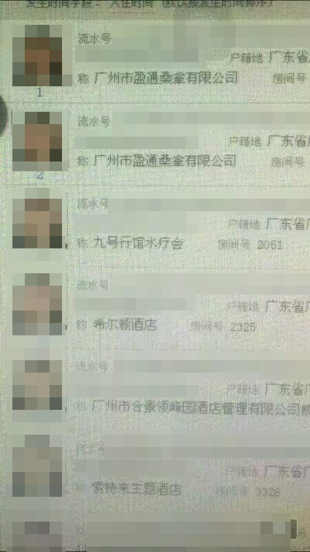 Uber火了廣州黑寡婦，私房照、整容外圍史被扒皮