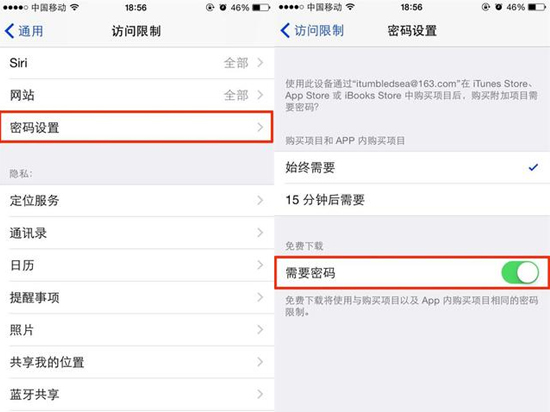 一看嚇一跳！玩轉蘋果IOS8.3的正確方式