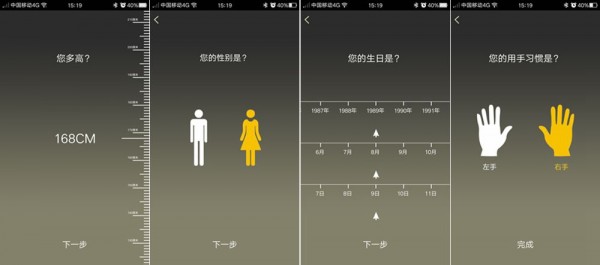1431435963289571.jpg USENSE羽毛球傳感器體驗(yàn) 小巧輕盈數(shù)據(jù)翔實(shí)
