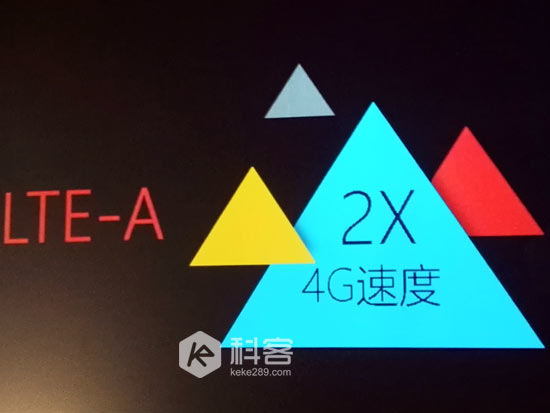 1431600174502257.jpg 4G提速至200M,中國電信517廣深啟LTE-A試商用