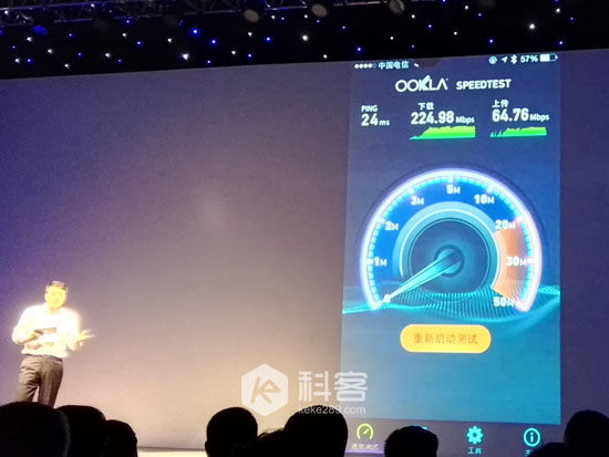 1431600186547904.jpg 4G提速至200M,中國電信517廣深啟LTE-A試商用