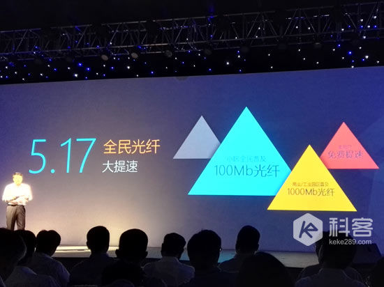 1431600196494519.jpg 4G提速至200M,中國電信517廣深啟LTE-A試商用