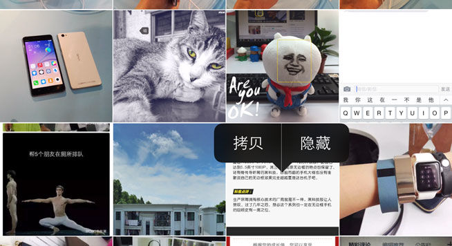 1431760259713977.jpg 幾個有趣的iPhone使用技巧,屏幕能變黑白你知道嗎?