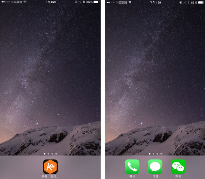 1431760519860808.jpg 幾個有趣的iPhone使用技巧,屏幕能變黑白你知道嗎?