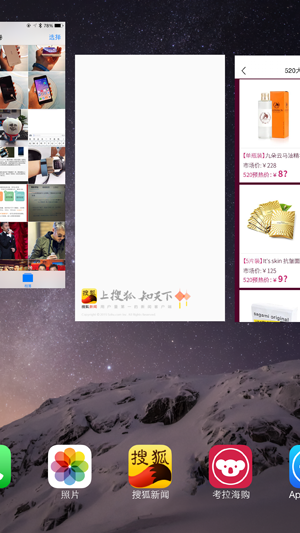 1431760806510652.png 幾個有趣的iPhone使用技巧,屏幕能變黑白你知道嗎?