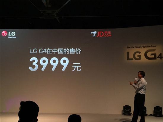 1432046820947434.jpg 3999元!國行LG G4 29日正式開賣