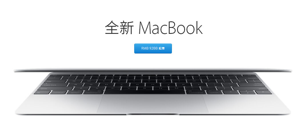 庫克叫大家買新·蘋果四件套了，集齊一套要多少錢？