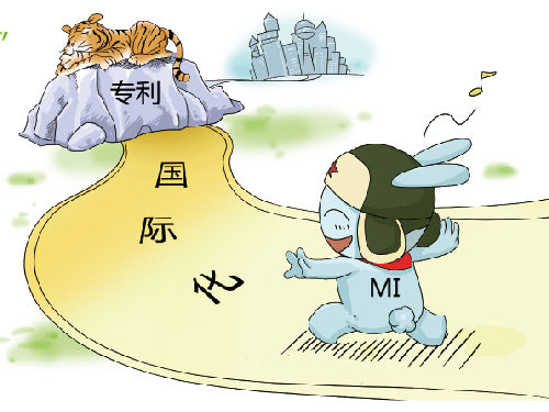 1432201361596399.jpg 小米耍猴耍到國外去了,搶購之路能走多遠