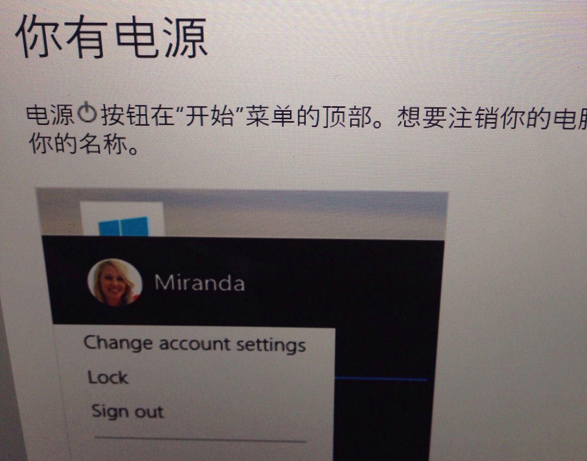 1432544711542650.jpg 比更雷還更雷,蘋果VS微軟,誰才是語死早
