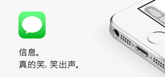 1432545115614249.jpg 比更雷還更雷,蘋果VS微軟,誰才是語死早