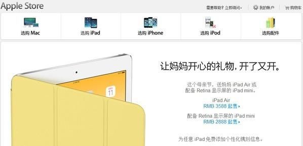 1432545138528321.jpg 比更雷還更雷,蘋果VS微軟,誰才是語死早