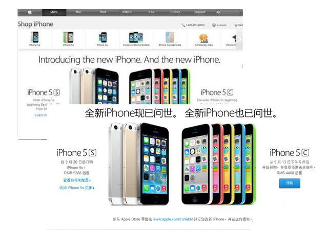 1432545271954830.jpg 比更雷還更雷,蘋果VS微軟,誰才是語死早