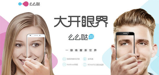 799也有黑科技，TCL么么噠3S 26日開售