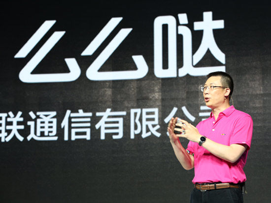 799也有黑科技，TCL么么噠3S 26日開售