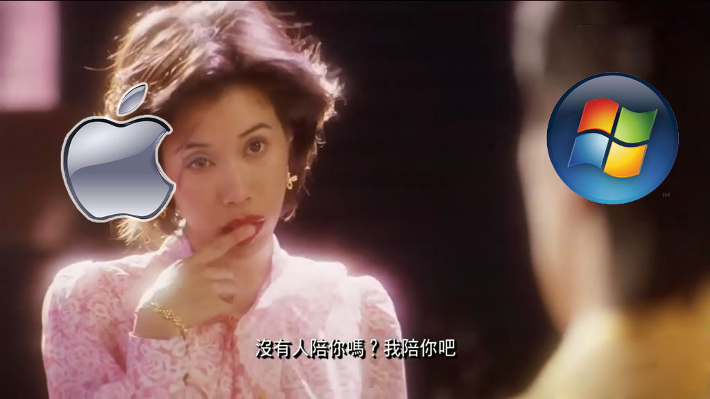 1432547833728545.jpg 比更雷還更雷,蘋果VS微軟,誰才是語死早
