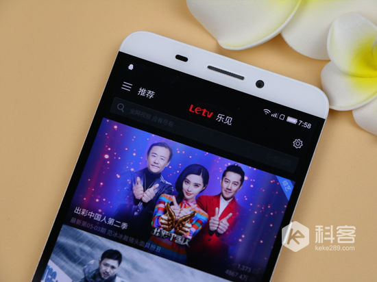 1432583996740953.jpg 豈能小看無邊框?!樂視超級手機1體驗評測