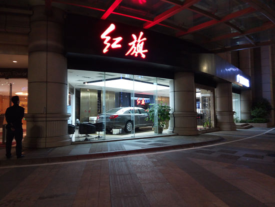 1432604105509564.jpg 豈能小看無邊框?!樂視超級手機1體驗評測