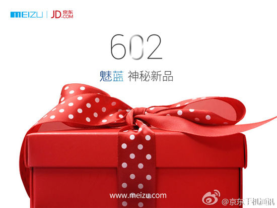 1432610827787435.jpg 魅族京東微博調(diào)情 新機(jī)確定為魅藍(lán)Note2