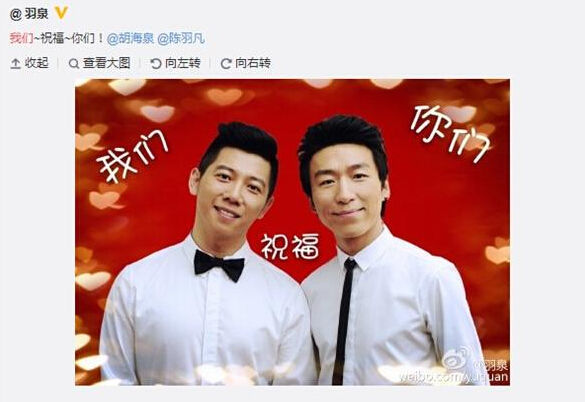 范冰冰李晨“我們體”被玩壞，你還不知道？