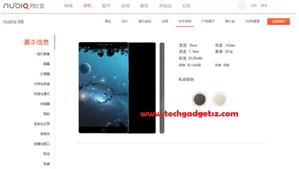 s_a3bc5886813c4bbc81b6baaa6ee3daa1.png 6英寸屏+5120mAh電量 nubia X8真機曝光