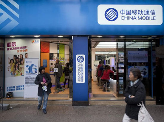 4G彪悍！中國移動成世界第一大電信公司