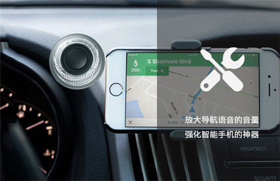 leadsound Hi5水晶音箱:可增加iPhone6四倍聲音