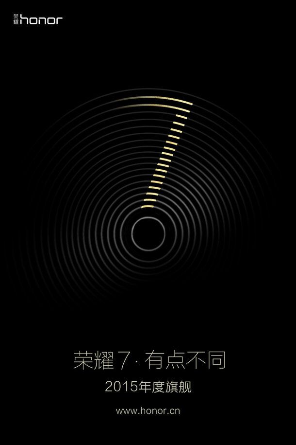 4GB內(nèi)存高配版榮耀7，被曝售2499元？