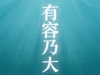 小米將發兩新品 攜手美的推199元凈水器？
