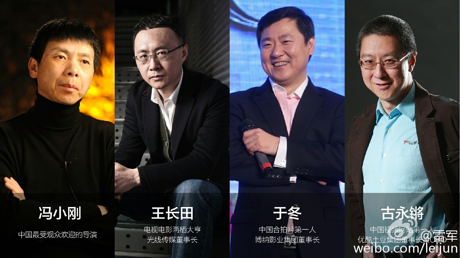 海納百川，有容乃大：小米媒體溝通會(huì)