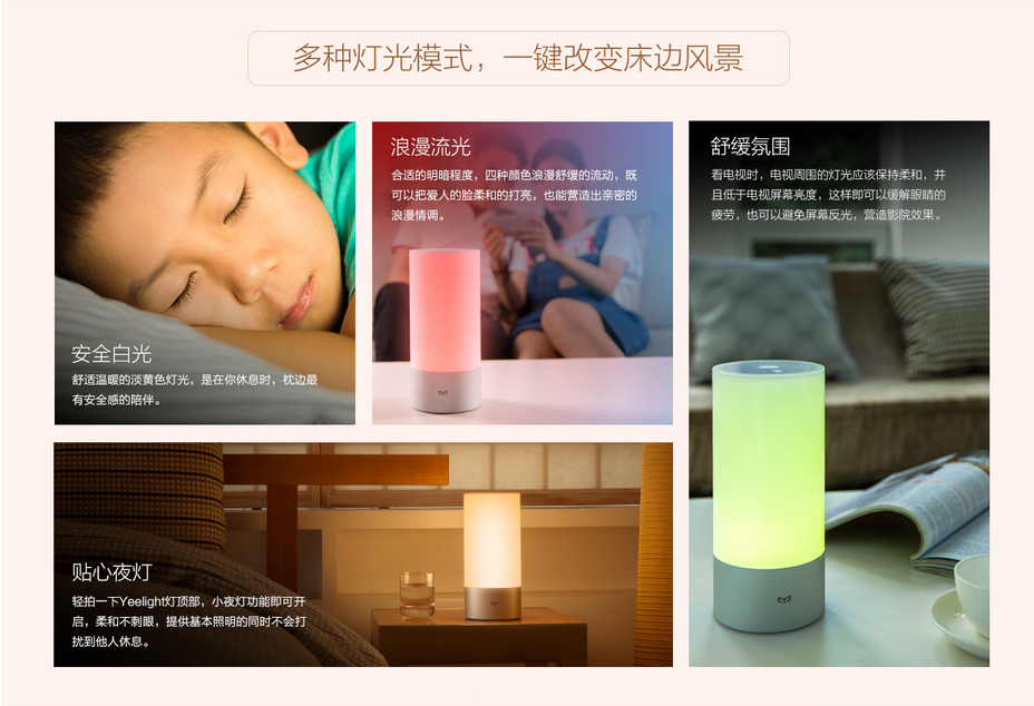 海納百川，有容乃大：小米媒體溝通會(huì)