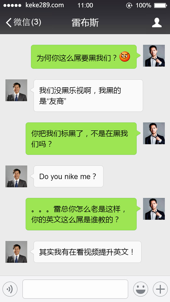 小米樂視互掐升級,結局你猜到了嗎?