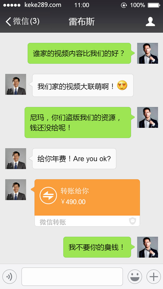 小米樂視互掐升級,結局你猜到了嗎?