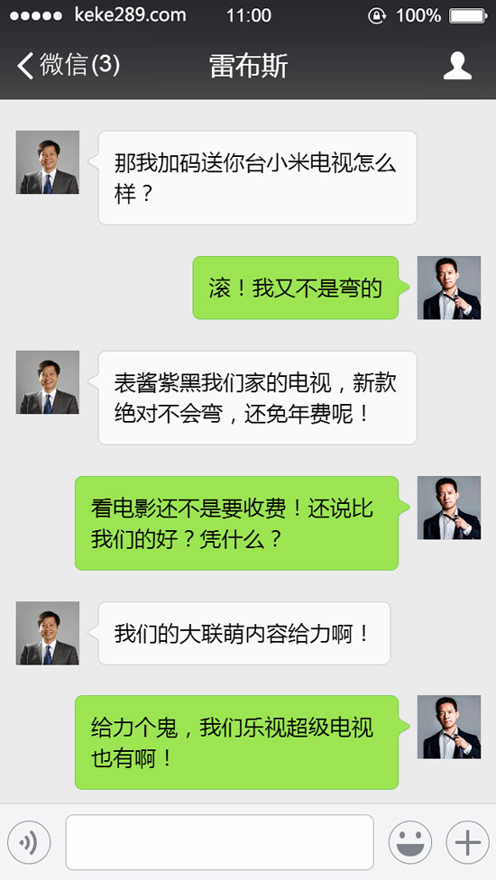小米樂視互掐升級,結局你猜到了嗎?