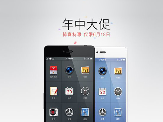 6.18手機廠商火拼,錘子也降到2000塊了