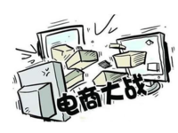 618掀互聯(lián)網(wǎng)全明星大戰(zhàn)，誰(shuí)唱主角？