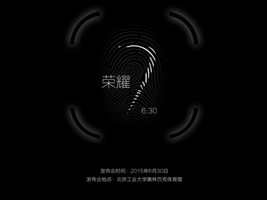 呵呵!榮耀7機身背面傳感器不是指紋識別