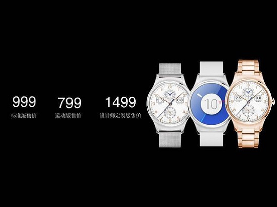 秒殺Apple Watch？騰訊聯合映趣科技推出inWatch T