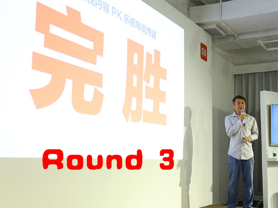 友商撕逼全過程！樂視回贈小米 你就是個笑柄