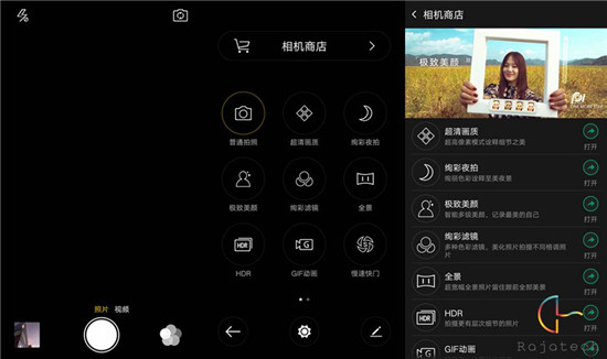從細節處看真章，OPPO R7體驗