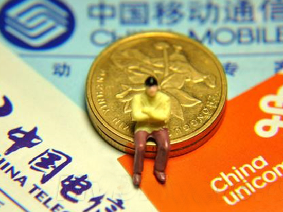 現在想提速降費:還早100年呢