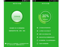 團隊談360 OS，竟然還不忘暗諷小米