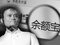 余額寶盛極而衰，紅利外涌群鴉盛宴