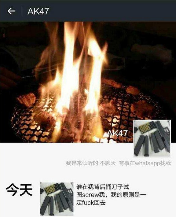樂(lè)視入股酷派，360周鴻祎發(fā)朋友圈稱被捅刀子了