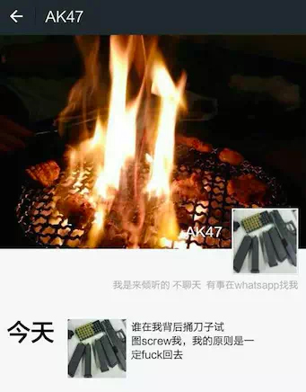 樂視酷派合體，周鴻祎爆粗蔣超回罵，你看懂了嗎？