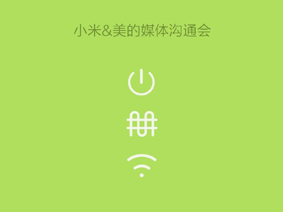 華為魅族30日發旗艦 小米牽手美的來砸場