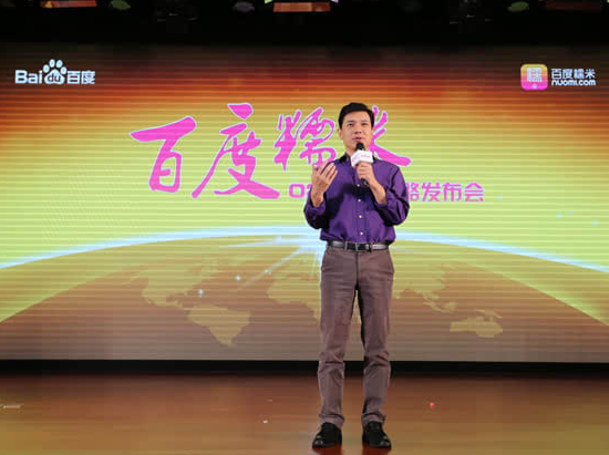 創投大事件丨百度3年內將追投糯米200億，推“會員+”機制