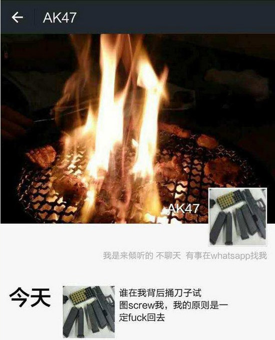 周鴻祎：樂(lè)視入股酷派是小事，指紋識(shí)別so easy